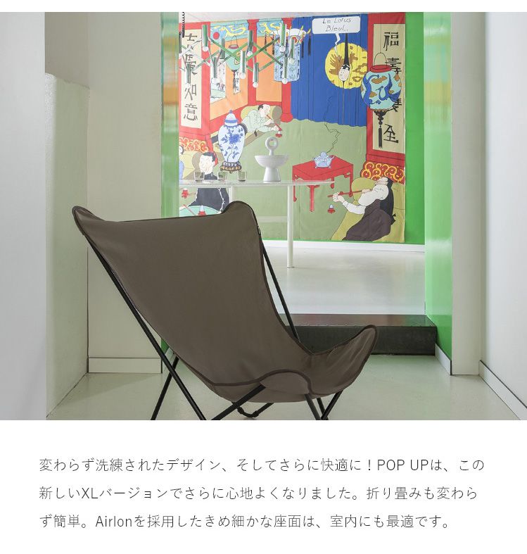 【5%OFF】【正規販売店】 【5年保証】 Lafuma ラフマポップアップ XL エアロン リクライニングチェア リラクゼーションチェア チェア LFM2777 折りたたみチェア アウトドアチェア キャンプ ソロ キャンプ おしゃれ(代引不可)