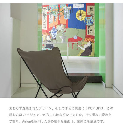 【5%OFF】【正規販売店】 【5年保証】 Lafuma ラフマポップアップ XL エアロン リクライニングチェア リラクゼーションチェア チェア LFM2777 折りたたみチェア アウトドアチェア キャンプ ソロ キャンプ おしゃれ(代引不可)