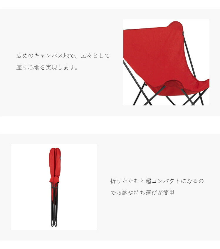 【5%OFF】【正規販売店】 【5年保証】 Lafuma ラフマポップアップ XL エアロン リクライニングチェア リラクゼーションチェア チェア LFM2777 折りたたみチェア アウトドアチェア キャンプ ソロ キャンプ おしゃれ(代引不可)