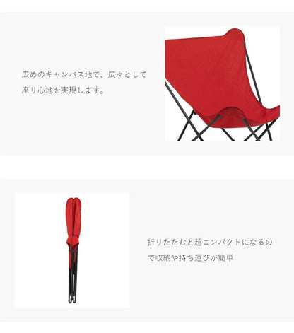 【5%OFF】【正規販売店】 【5年保証】 Lafuma ラフマポップアップ XL エアロン リクライニングチェア リラクゼーションチェア チェア LFM2777 折りたたみチェア アウトドアチェア キャンプ ソロ キャンプ おしゃれ(代引不可)