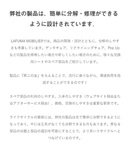 【正規販売店】 【5年保証】 Lafuma ラフマ デザインチェア MAXI POP UP MARINE チェア LFM2823 フランス製 折りたたみチェア アウトドアチェア キャンプチェア ソロ キャンプ おしゃれ(代引不可)