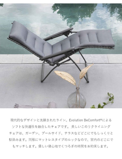 【5%OFF】【正規販売店】 【5年保証】 Lafuma ラフマ リクライニングチェア EVOLUTION BECO チェア LFM2830 フランス製 折りたたみチェア アウトドアチェア キャンプチェア ソロ キャンプ おしゃれ(代引不可)