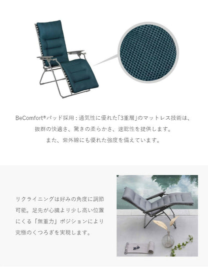【5%OFF】【正規販売店】 【5年保証】 Lafuma ラフマ リクライニングチェア EVOLUTION BECO チェア LFM2830 フランス製 折りたたみチェア アウトドアチェア キャンプチェア ソロ キャンプ おしゃれ(代引不可)