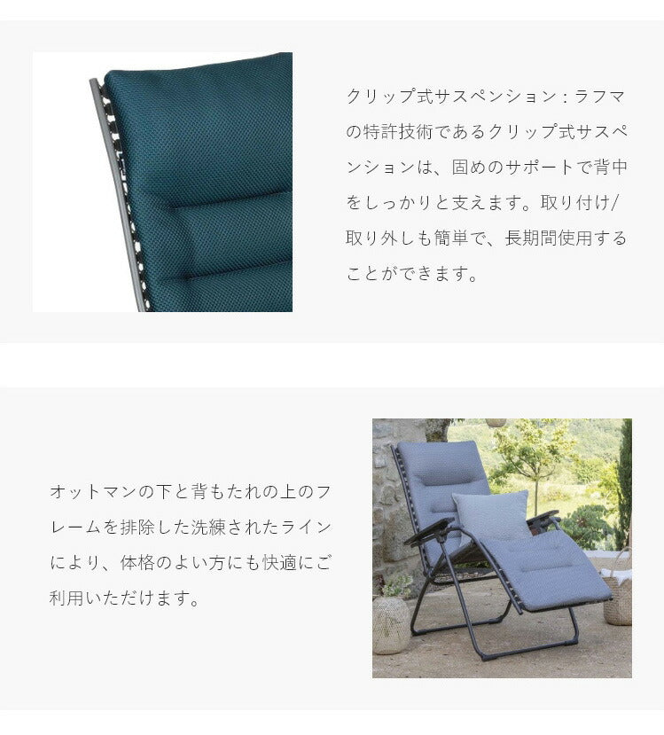 【5%OFF】【正規販売店】 【5年保証】 Lafuma ラフマ リクライニングチェア EVOLUTION BECO チェア LFM2830 フランス製 折りたたみチェア アウトドアチェア キャンプチェア ソロ キャンプ おしゃれ(代引不可)