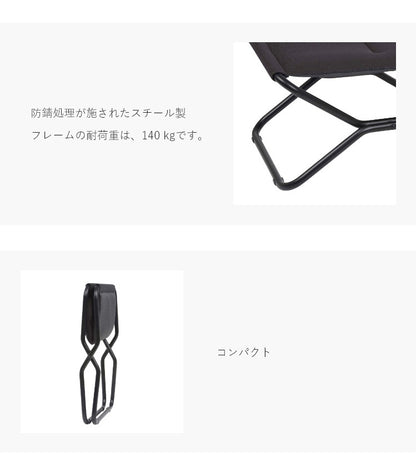 【正規販売店】 【5年保証】 Lafuma ラフマ オットマン ブラック NEXT ACオットマン LFM2850 フランス製 折りたたみ アウトドア(代引不可)