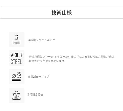 【5%OFF】Lafuma デッキチェア ブラック TRANSABED AIR COMFORT LFM2853 高さ3段階調整 フランス製 折りたたみ可能 アウトドア(代引不可)