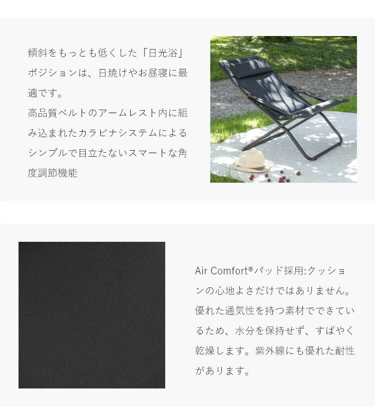 【5%OFF】Lafuma デッキチェア ブラック TRANSABED AIR COMFORT LFM2853 高さ3段階調整 フランス製 折りたたみ可能 アウトドア(代引不可)