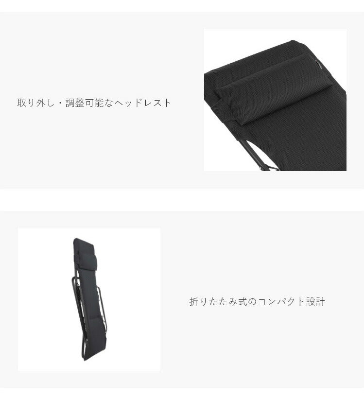 【5%OFF】Lafuma デッキチェア ブラック TRANSABED AIR COMFORT LFM2853 高さ3段階調整 フランス製 折りたたみ可能 アウトドア(代引不可)