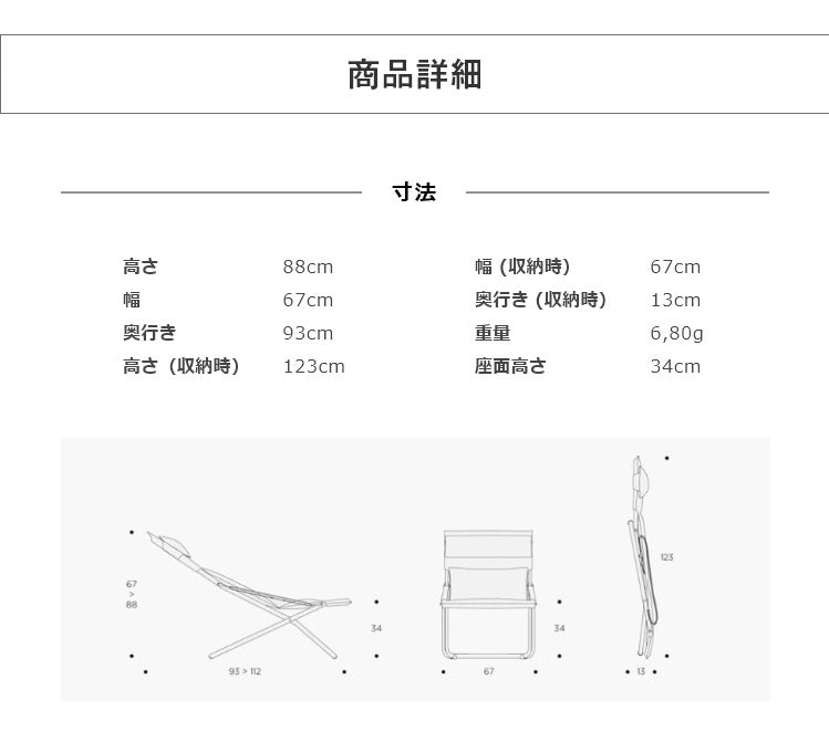 【5%OFF】Lafuma デッキチェア ブラック TRANSABED AIR COMFORT LFM2853 高さ3段階調整 フランス製 折りたたみ可能 アウトドア(代引不可)
