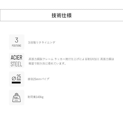 【5%OFF】Lafuma デッキチェア TRANSABED AIR COMFORT LFM2865 高さ3段階調整 フランス製 折りたたみ可能 アウトドア(代引不可)