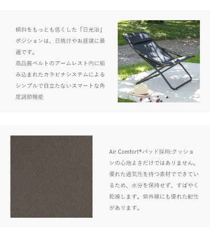 【5%OFF】Lafuma デッキチェア TRANSABED AIR COMFORT LFM2865 高さ3段階調整 フランス製 折りたたみ可能 アウトドア(代引不可)