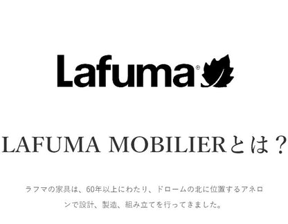 【5%OFF】Lafuma デッキチェア TRANSABED AIR COMFORT LFM2865 高さ3段階調整 フランス製 折りたたみ可能 アウトドア(代引不可)