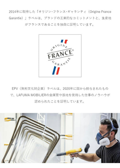 【5%OFF】Lafuma デッキチェア TRANSABED AIR COMFORT LFM2865 高さ3段階調整 フランス製 折りたたみ可能 アウトドア(代引不可)