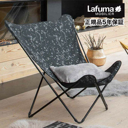【正規販売店】 【5年保証】 Lafuma ラフマ デザインチェアPOP UP XL AIRNUMSTAR チェア LFM2823 フランス製 折りたたみチェア アウトドアチェア キャンプチェア キャンプ おしゃれ(代引不可)