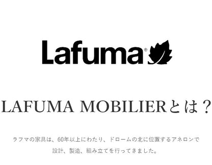 【正規販売店】 【5年保証】 Lafuma ラフマ デザインチェアPOP UP XL AIRNUMSTAR チェア LFM2823 フランス製 折りたたみチェア アウトドアチェア キャンプチェア キャンプ おしゃれ(代引不可)