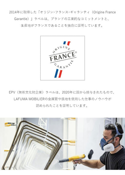 【正規販売店】 【5年保証】 Lafuma ラフマ デザインチェアPOP UP XL AIRNUMSTAR チェア LFM2823 フランス製 折りたたみチェア アウトドアチェア キャンプチェア キャンプ おしゃれ(代引不可)