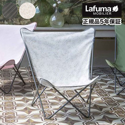 【5%OFF】【正規販売店】 【5年保証】 Lafuma ラフマ デザインチェア MAXI POP UP チェア LFM2957 フランス製 折りたたみチェア アウトドアチェア キャンプチェア バーベキュー BBQ ソロ キャンプ おしゃれ(代引不可)