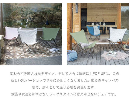 【5%OFF】【正規販売店】 【5年保証】 Lafuma ラフマ デザインチェア MAXI POP UP チェア LFM2957 フランス製 折りたたみチェア アウトドアチェア キャンプチェア バーベキュー BBQ ソロ キャンプ おしゃれ(代引不可)