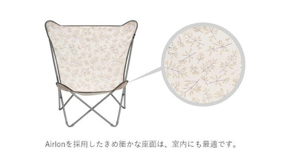 【5%OFF】【正規販売店】 【5年保証】 Lafuma ラフマ デザインチェア MAXI POP UP チェア LFM2957 フランス製 折りたたみチェア アウトドアチェア キャンプチェア バーベキュー BBQ ソロ キャンプ おしゃれ(代引不可)