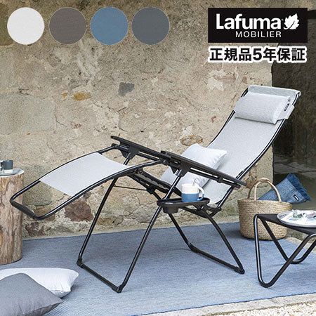【正規販売店】 【5年保証】 Lafuma ラフマ リクライニングチェア FUTURA DUO チェア フチュラチェア LFM3113 フランス製 折りたたみチェア アウトドア キャンプ ソロ キャンプ おしゃれ(代引不可)