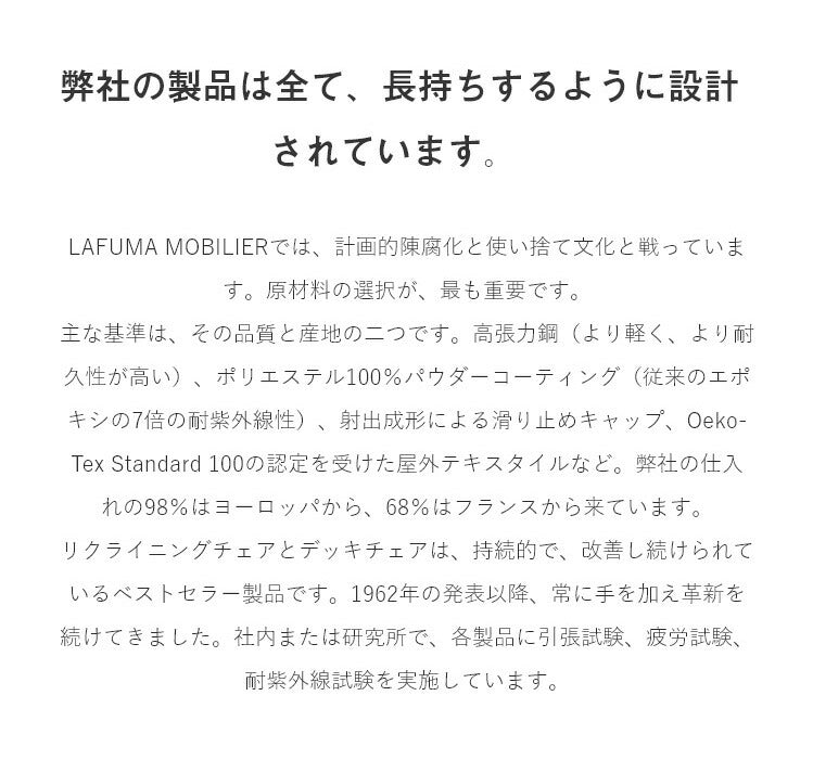 【5%OFF】【正規販売店】 【5年保証】 Lafuma ラフマ リクライニングチェア FUTURA DUO チェア フチュラチェア LFM3113 フランス製 折りたたみチェア アウトドア キャンプ ソロ キャンプ おしゃれ(代引不可)