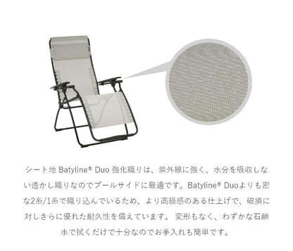 【5%OFF】【正規販売店】 【5年保証】 Lafuma ラフマ リクライニングチェア FUTURA DUO チェア フチュラチェア LFM3113 フランス製 折りたたみチェア アウトドア キャンプ ソロ キャンプ おしゃれ(代引不可)