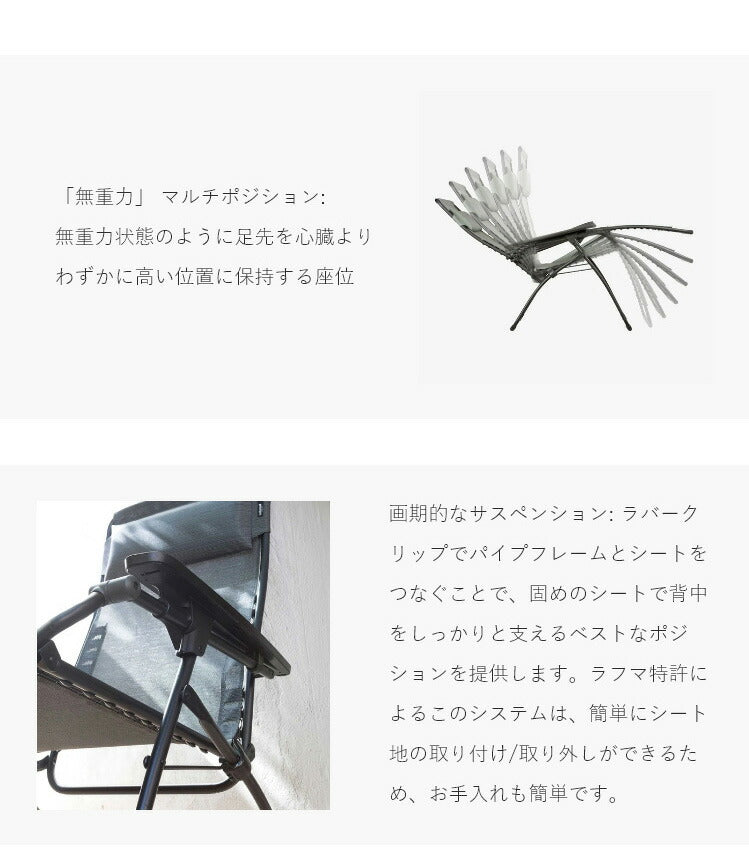 【5%OFF】【正規販売店】 【5年保証】 Lafuma ラフマ リクライニングチェア FUTURA DUO チェア フチュラチェア LFM3113 フランス製 折りたたみチェア アウトドア キャンプ ソロ キャンプ おしゃれ(代引不可)
