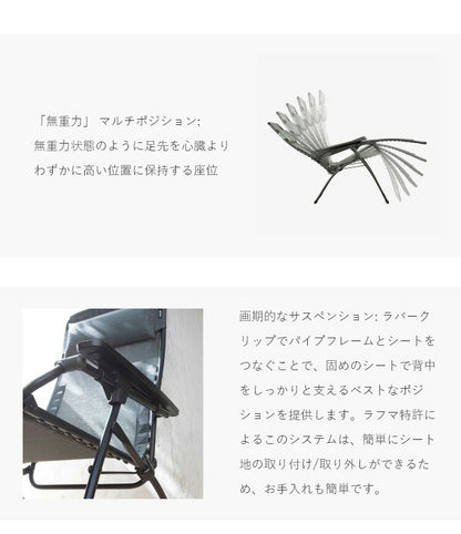 【5%OFF】【正規販売店】 【5年保証】 Lafuma ラフマ リクライニングチェア FUTURA DUO チェア フチュラチェア LFM3113 フランス製 折りたたみチェア アウトドア キャンプ ソロ キャンプ おしゃれ(代引不可)