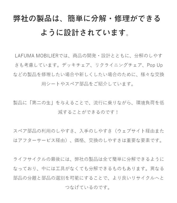 【5%OFF】【正規販売店】 【5年保証】 Lafuma ラフマ リクライニングチェア R CLIPチェア アールクリップチェア LFM4020 フランス製 折りたたみチェア アウトドア キャンプ ソロ キャンプ おしゃれ(代引不可)