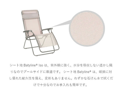 【5%OFF】【正規販売店】 【5年保証】 Lafuma ラフマ リクライニングチェア R CLIPチェア アールクリップチェア LFM4020 フランス製 折りたたみチェア アウトドア キャンプ ソロ キャンプ おしゃれ(代引不可)
