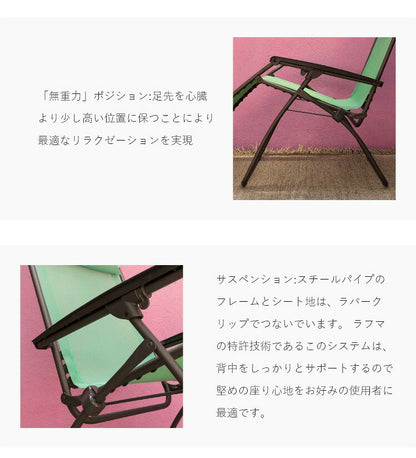 【5%OFF】【正規販売店】 【5年保証】 Lafuma ラフマ リクライニングチェア R CLIPチェア アールクリップチェア LFM4020 フランス製 折りたたみチェア アウトドア キャンプ ソロ キャンプ おしゃれ(代引不可)