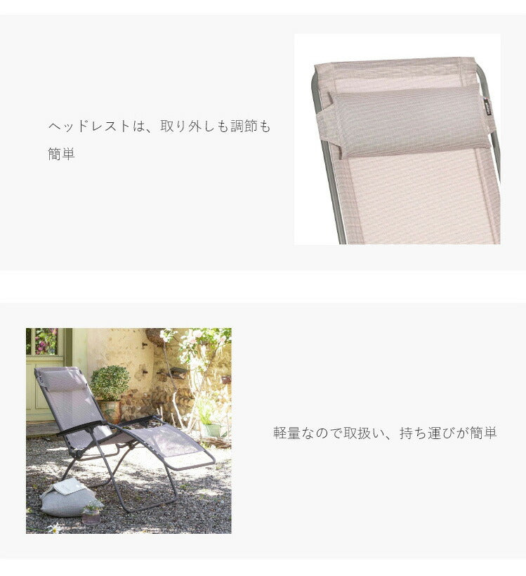 【5%OFF】【正規販売店】 【5年保証】 Lafuma ラフマ リクライニングチェア R CLIPチェア アールクリップチェア LFM4020 フランス製 折りたたみチェア アウトドア キャンプ ソロ キャンプ おしゃれ(代引不可)