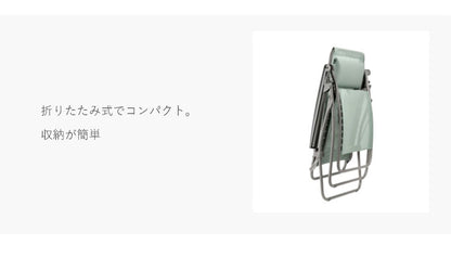 【5%OFF】【正規販売店】 【5年保証】 Lafuma ラフマ リクライニングチェア R CLIPチェア アールクリップチェア LFM4020 フランス製 折りたたみチェア アウトドア キャンプ ソロ キャンプ おしゃれ(代引不可)