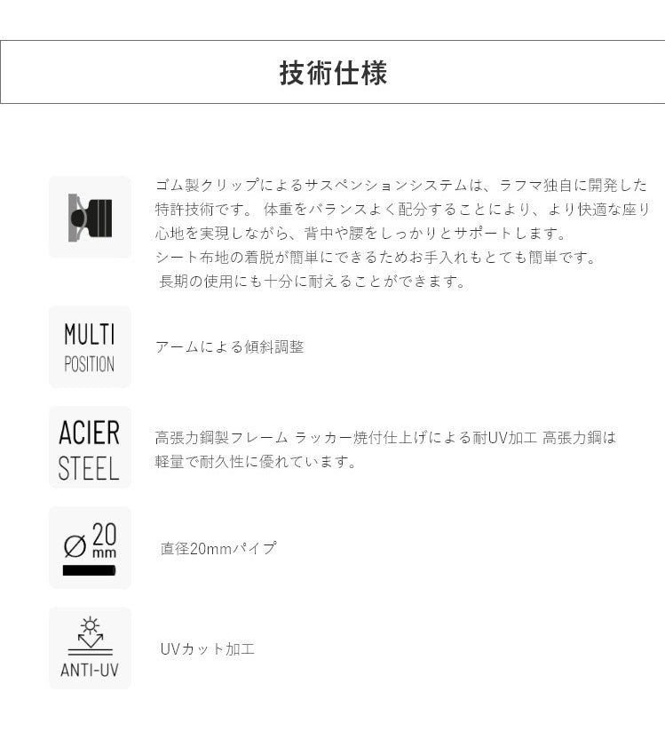 【5%OFF】【正規販売店】 【5年保証】 Lafuma ラフマ リクライニングチェア R CLIPチェア アールクリップチェア LFM4020 フランス製 折りたたみチェア アウトドア キャンプ ソロ キャンプ おしゃれ(代引不可)