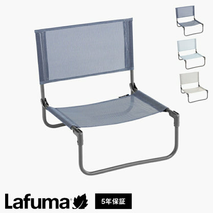 【5%OFF】【正規販売店】 【5年保証】 Lafuma ラフマ ローチェア CBチェア LFM5162 フランス製 シービーチェア 折りたたみ可能 折りたたみチェア アウトドアチェア コンパクト レジャー キャンプ(代引不可)