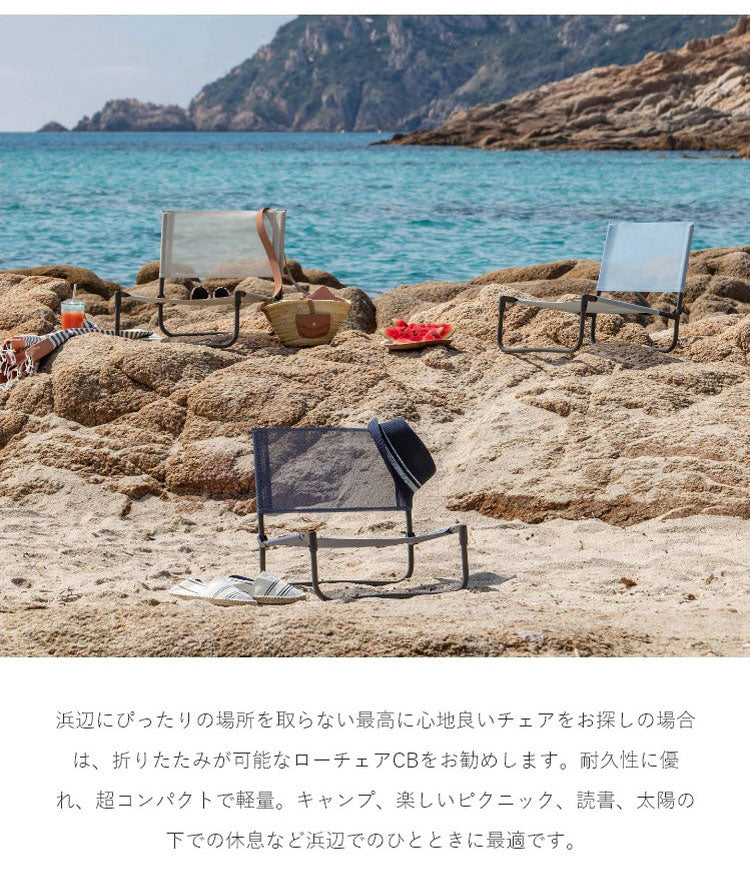 【5%OFF】【正規販売店】 【5年保証】 Lafuma ラフマ ローチェア CBチェア LFM5162 フランス製 シービーチェア 折りたたみ可能 折りたたみチェア アウトドアチェア コンパクト レジャー キャンプ(代引不可)