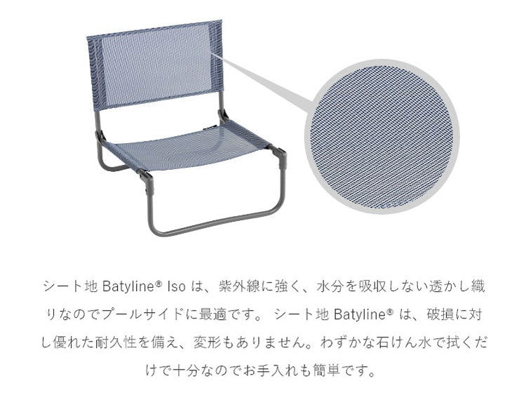 【5%OFF】【正規販売店】 【5年保証】 Lafuma ラフマ ローチェア CBチェア LFM5162 フランス製 シービーチェア 折りたたみ可能 折りたたみチェア アウトドアチェア コンパクト レジャー キャンプ(代引不可)