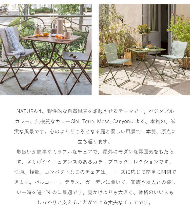【5%OFF】【正規販売店】 【5年保証】 Lafuma ラフマ バルコニーチェア Balcony 2 LFM5167 フランス製 バルコニー 2 折りたたみ可能 折りたたみチェア アウトドアチェア コンパクト レジャー キャンプ(代引不可)