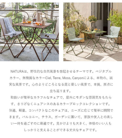 【5%OFF】【正規販売店】 【5年保証】 Lafuma ラフマ バルコニーチェア Balcony 2 LFM5167 フランス製 バルコニー 2 折りたたみ可能 折りたたみチェア アウトドアチェア コンパクト レジャー キャンプ(代引不可)