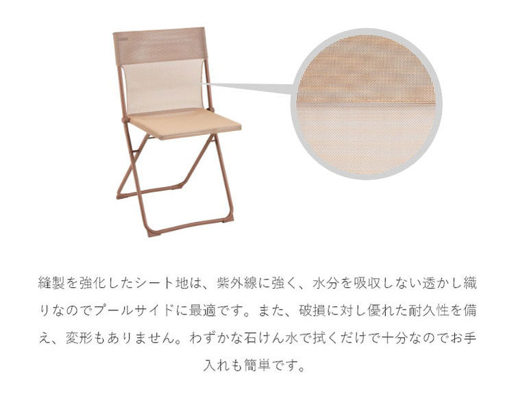 【5%OFF】【正規販売店】 【5年保証】 Lafuma ラフマ バルコニーチェア Balcony 2 LFM5167 フランス製 バルコニー 2 折りたたみ可能 折りたたみチェア アウトドアチェア コンパクト レジャー キャンプ(代引不可)