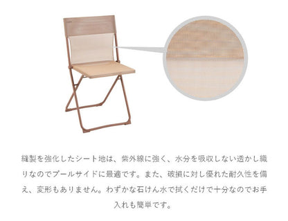 【5%OFF】【正規販売店】 【5年保証】 Lafuma ラフマ バルコニーチェア Balcony 2 LFM5167 フランス製 バルコニー 2 折りたたみ可能 折りたたみチェア アウトドアチェア コンパクト レジャー キャンプ(代引不可)