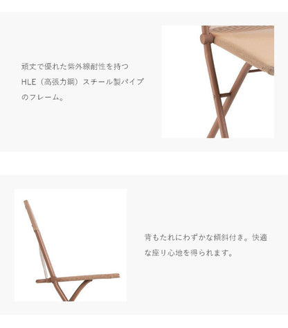 【5%OFF】【正規販売店】 【5年保証】 Lafuma ラフマ バルコニーチェア Balcony 2 LFM5167 フランス製 バルコニー 2 折りたたみ可能 折りたたみチェア アウトドアチェア コンパクト レジャー キャンプ(代引不可)