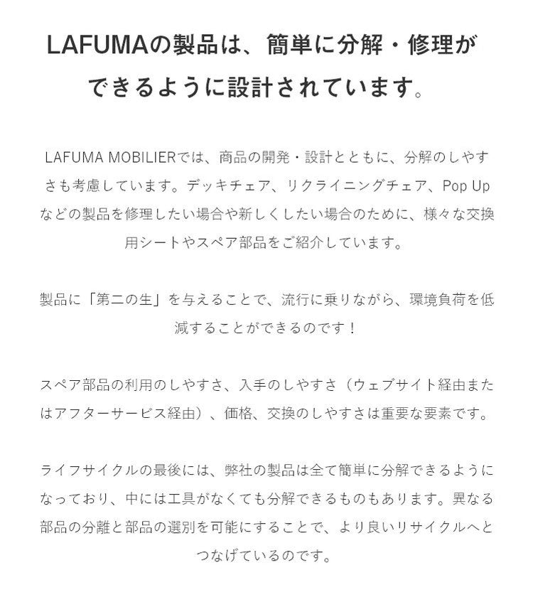 【5%OFF】【正規販売店】 【5年保証】 Lafuma ラフマ バルコニーチェア Balcony 2 LFM5167 フランス製 バルコニー 2 折りたたみ可能 折りたたみチェア アウトドアチェア コンパクト レジャー キャンプ(代引不可)