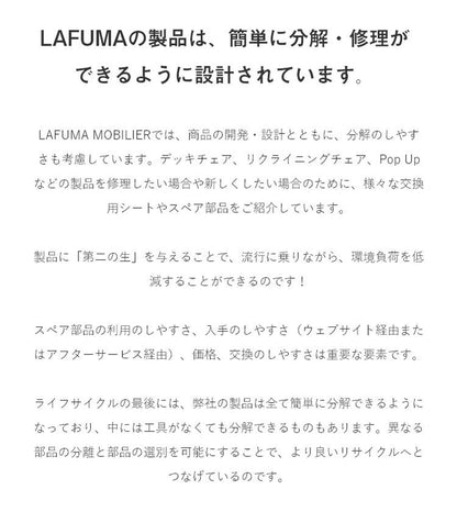 【5%OFF】【正規販売店】 【5年保証】 Lafuma ラフマ バルコニーチェア Balcony 2 LFM5167 フランス製 バルコニー 2 折りたたみ可能 折りたたみチェア アウトドアチェア コンパクト レジャー キャンプ(代引不可)