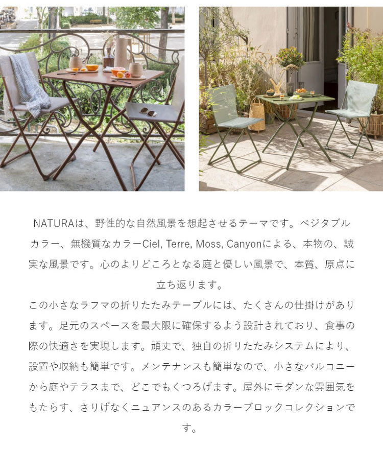【5%OFF】【正規販売店】 【5年保証】 Lafuma ラフマ テーブル Balcony 2 LFM5168 フランス製 バルコニー 2 64×70cm 折りたたみテーブル アウトドアテーブル アウトドア レジャーテーブル キャンプ(代引不可)
