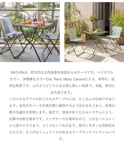 【5%OFF】【正規販売店】 【5年保証】 Lafuma ラフマ テーブル Balcony 2 LFM5168 フランス製 バルコニー 2 64×70cm 折りたたみテーブル アウトドアテーブル アウトドア レジャーテーブル キャンプ(代引不可)