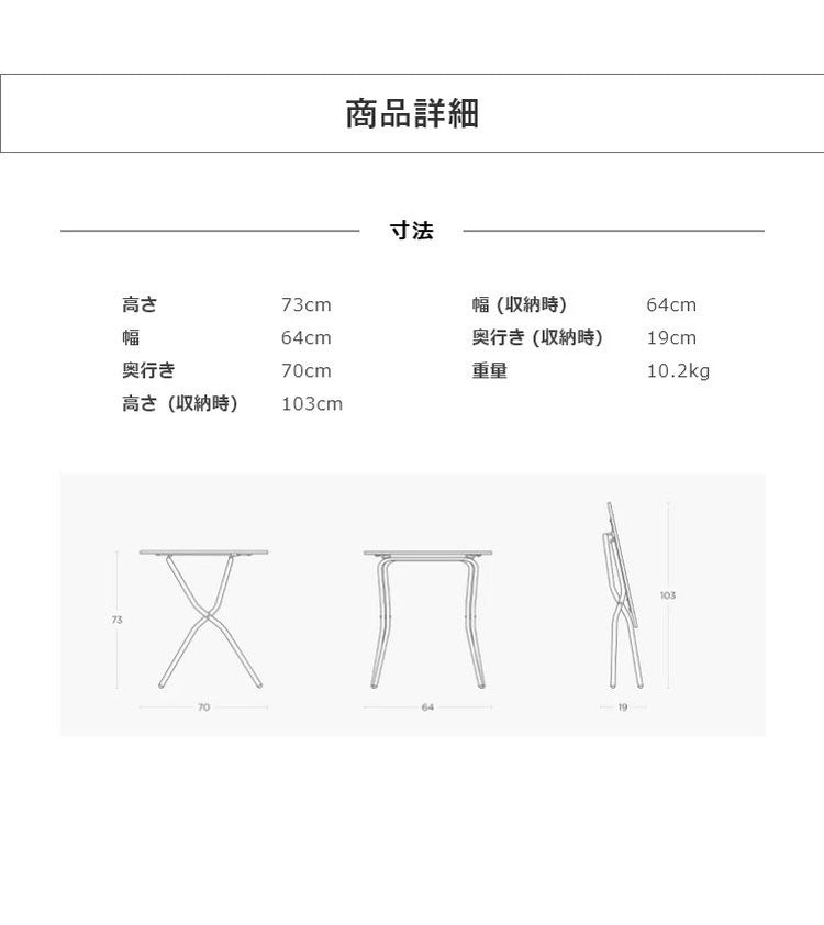 【5%OFF】【正規販売店】 【5年保証】 Lafuma ラフマ テーブル Balcony 2 LFM5168 フランス製 バルコニー 2 64×70cm 折りたたみテーブル アウトドアテーブル アウトドア レジャーテーブル キャンプ(代引不可)