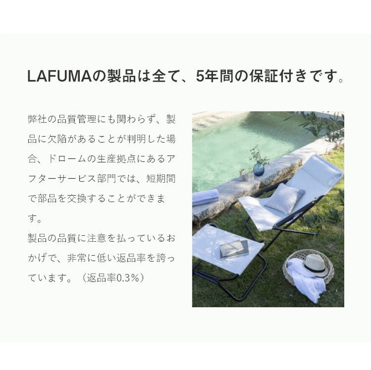 【5%OFF】【正規販売店】 【5年保証】 Lafuma ラフマ テーブル Balcony 2 LFM5168 フランス製 バルコニー 2 64×70cm 折りたたみテーブル アウトドアテーブル アウトドア レジャーテーブル キャンプ(代引不可)
