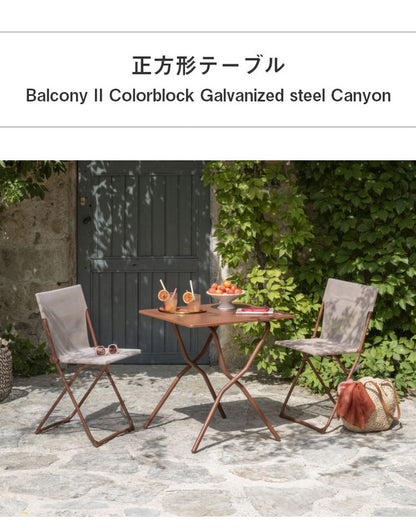 【5%OFF】【正規販売店】 【5年保証】 Lafuma ラフマ テーブル Balcony 2 LFM5168 フランス製 バルコニー 2 64×70cm 折りたたみテーブル アウトドアテーブル アウトドア レジャーテーブル キャンプ(代引不可)