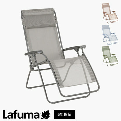 【正規販売店】 【5年保証】 Lafuma ラフマ リクライニングチェア R Clip LFM5169 フランス製 アールクリップチェア 折りたたみ可能 折りたたみチェア アウトドアチェア コンパクト レジャー(代引不可)